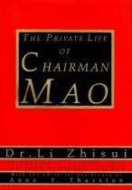 The private life of Chairman Mao : the memoirs of Mao's personal physician封面