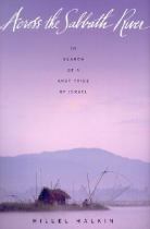 Across the sabbath river in search of a lost tribe of Israel /封面