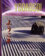 Book cover for Yookoso! an invitation to contemporary Japanese = [Yokoso]