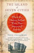 The island of seven cities where the Chinese settled when they discovered America封面