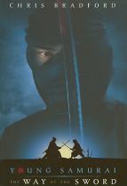 Young Samurai: The Way of the Sword封面